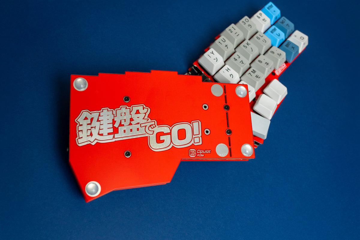 鍵盤でGO!